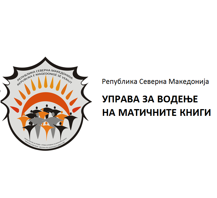 Enterprise Application Suite